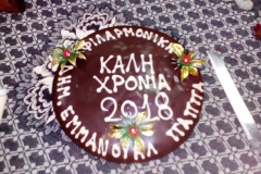 01.Kopi pitas 2018