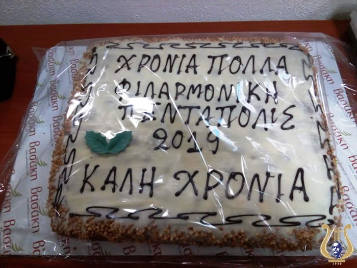 01.Kopipitas2019