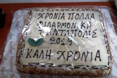 01.Kopipitas2019