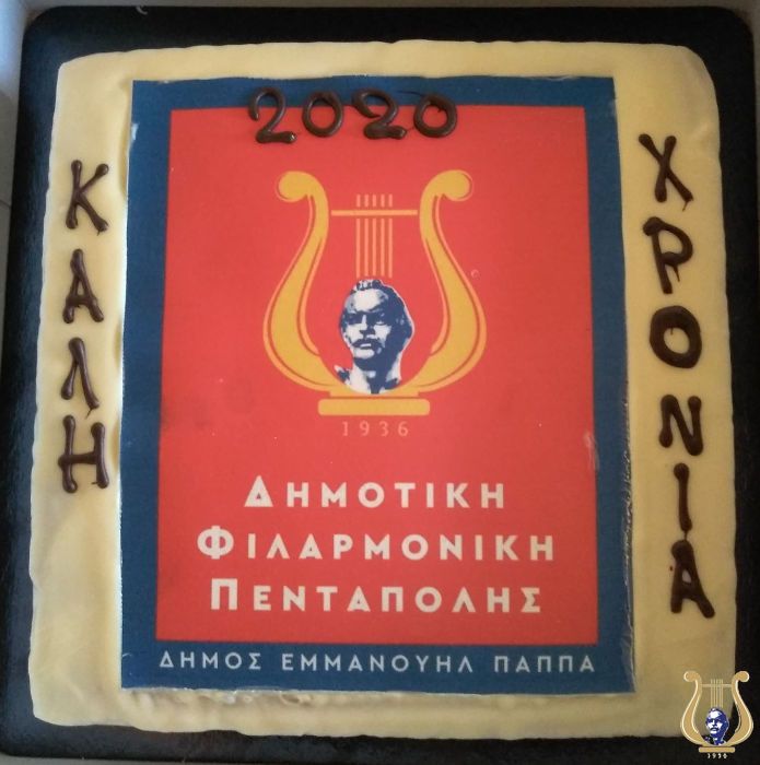 00.Vasilopita2020