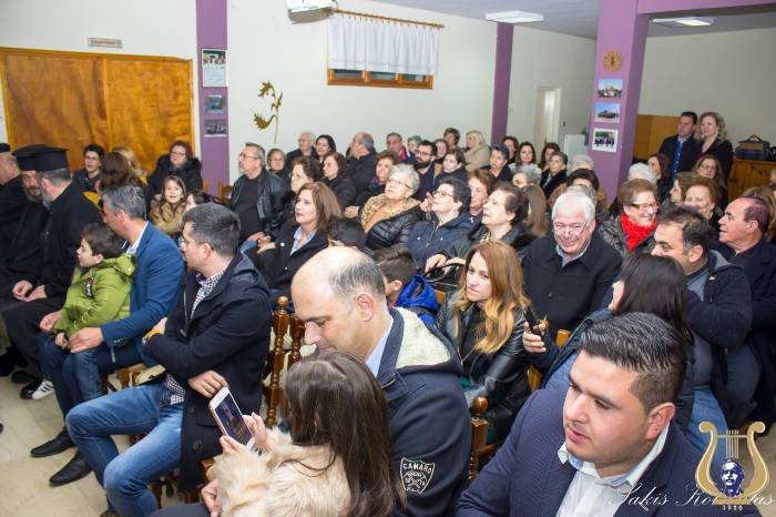03.Vasilopita2020