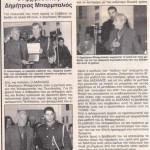 02.Ακριτική Φωνή 30 05