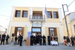 Εγκαίνια Κτιρίου