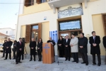 Εγκαίνια Κτιρίου