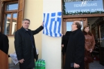 Εγκαίνια Κτιρίου