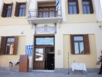 Εγκαίνια Κτιρίου