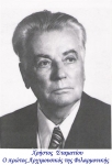 01.Χρήστος Σταματίου